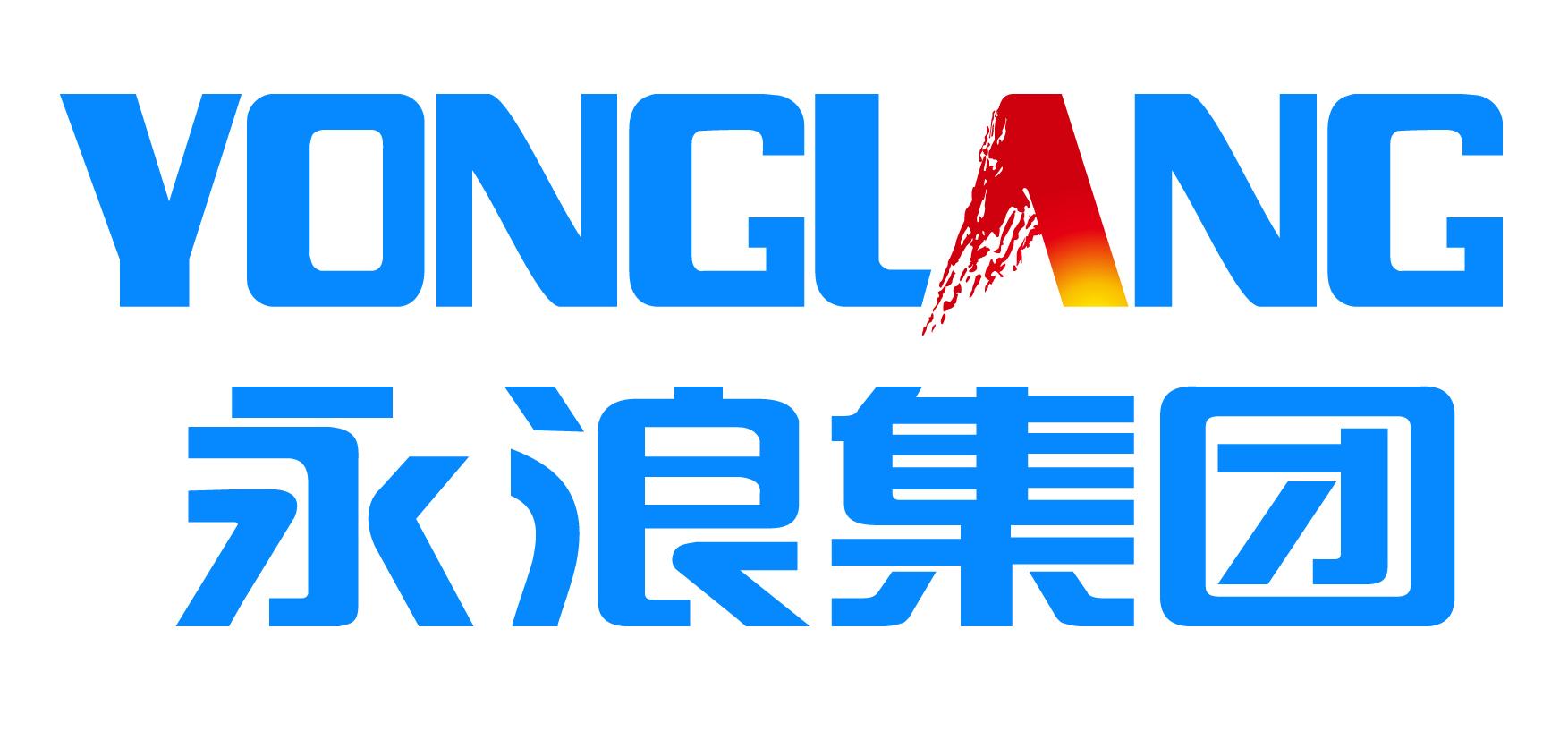 永浪集团