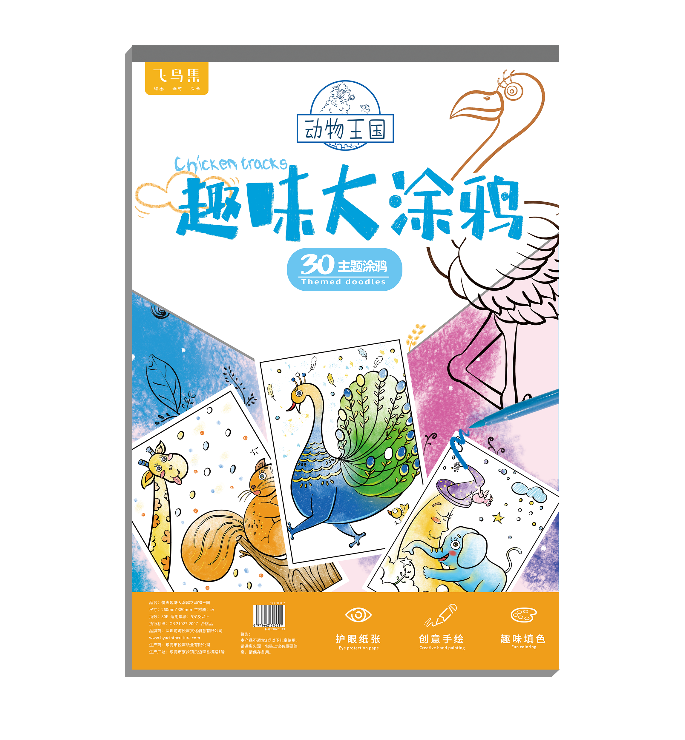 图片